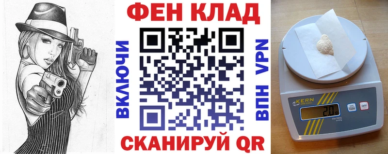 АМФЕТАМИН VHQ купить наркотики сайты Аткарск