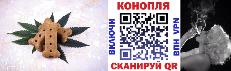 kraken маркетплейс  Аткарск  Cannafood марихуана 