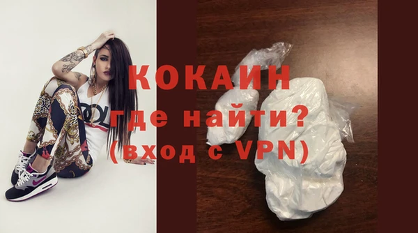 spice Ачинск
