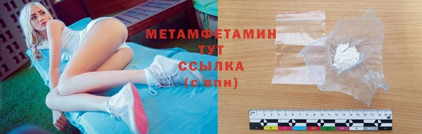 jwh Новый Уренгой