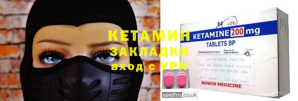 spice Ачинск