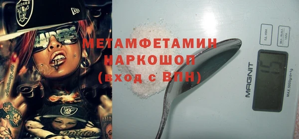 jwh Новый Уренгой