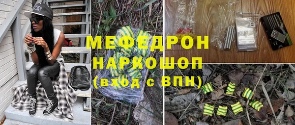 хмурый Орехово-Зуево