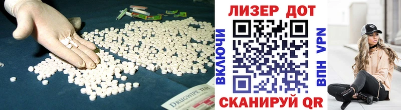 сайты даркнета наркотические препараты  hydra вход  Аткарск  ЛСД экстази кислота 