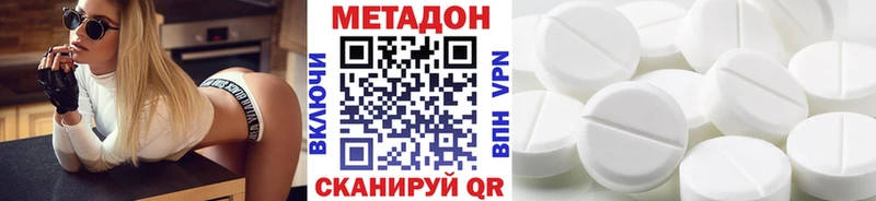 МЕТАДОН белоснежный  кракен онион  Аткарск 